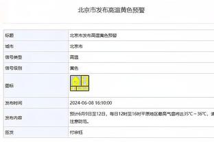 记者：阿坎吉、沃克、斯通斯能否出战阿森纳存疑