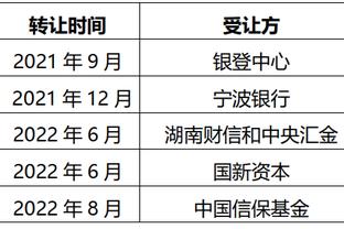 就是干！爱德华兹上半场9中5&罚球5中5 得到15分1板2助